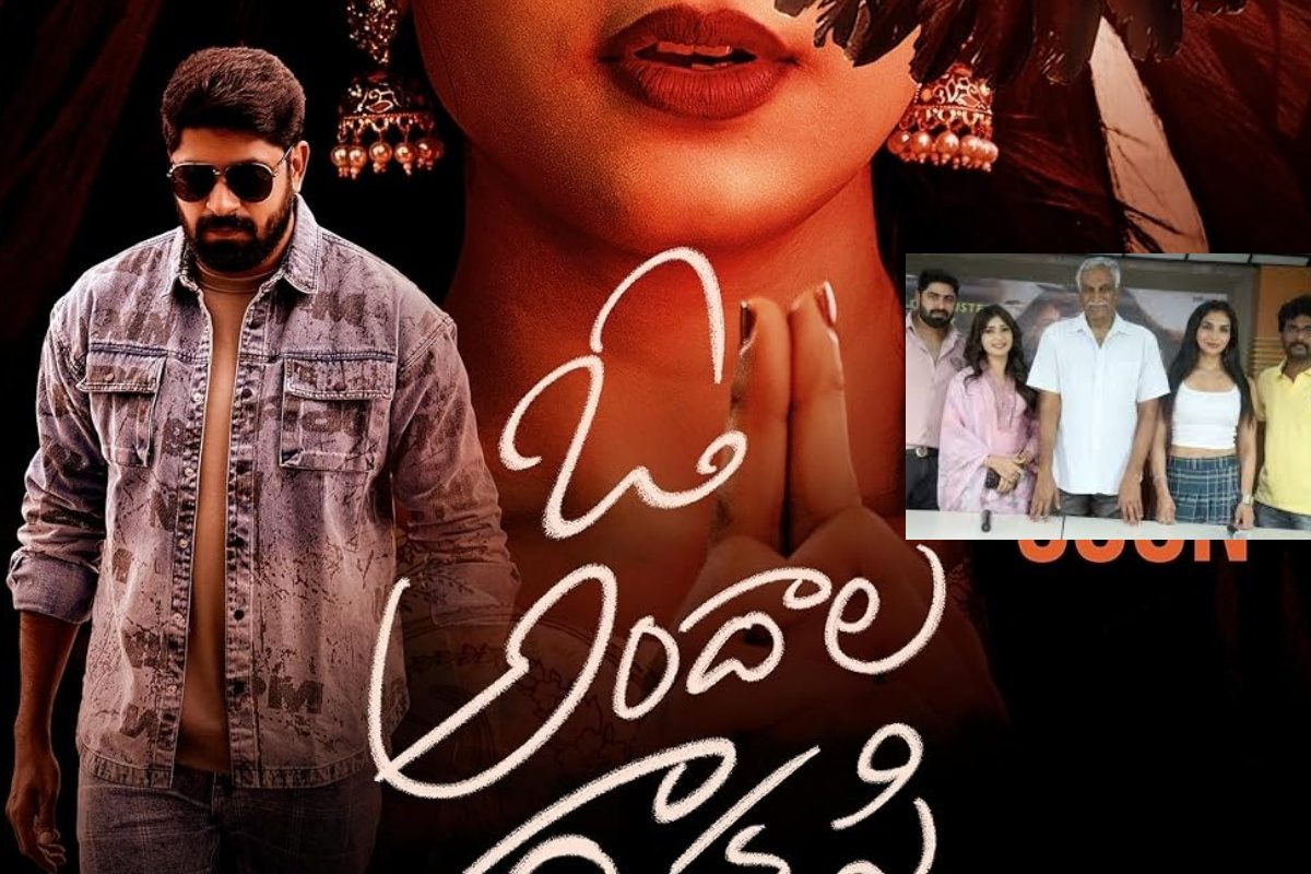 ‘ఓ అందాల రాక్షసి’ పాజిటివ్ మౌత్ టాక్‌తో దూసుకుపోతోంది.. సక్సెస్ మీట్‌లో తమ్మారెడ్డి భరద్వా