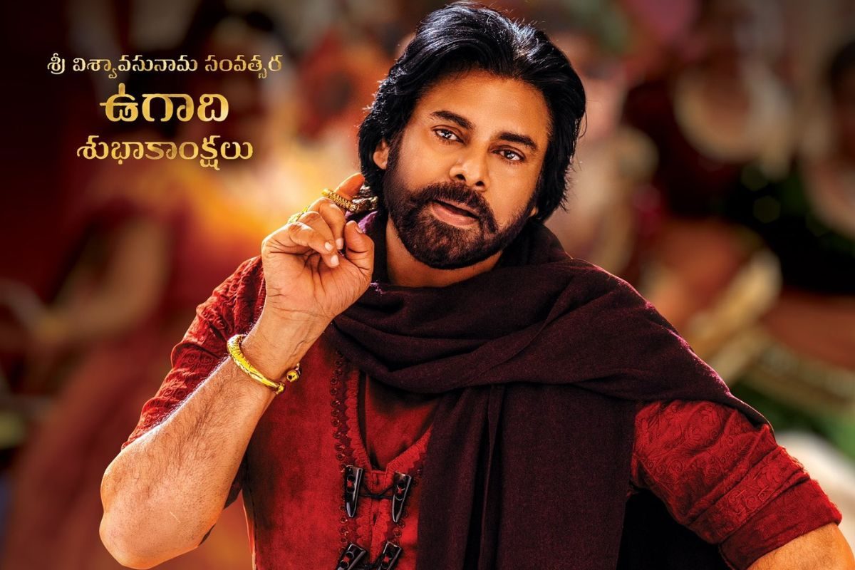 Pawan Kalyan: 'హరిహర వీరమల్లు' స్పెషల్ పోస్టర్.. ఛార్మింగ్ లుక్‌లో పవన్ కళ్యాణ్!