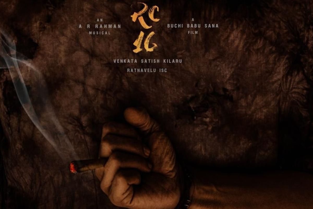 Ram Charan: మెగా అభిమానులకు మాస్ అప్‌డేట్.. మరికొన్ని గంటల్లో 'RC16' ఫస్ట్ లుక్!