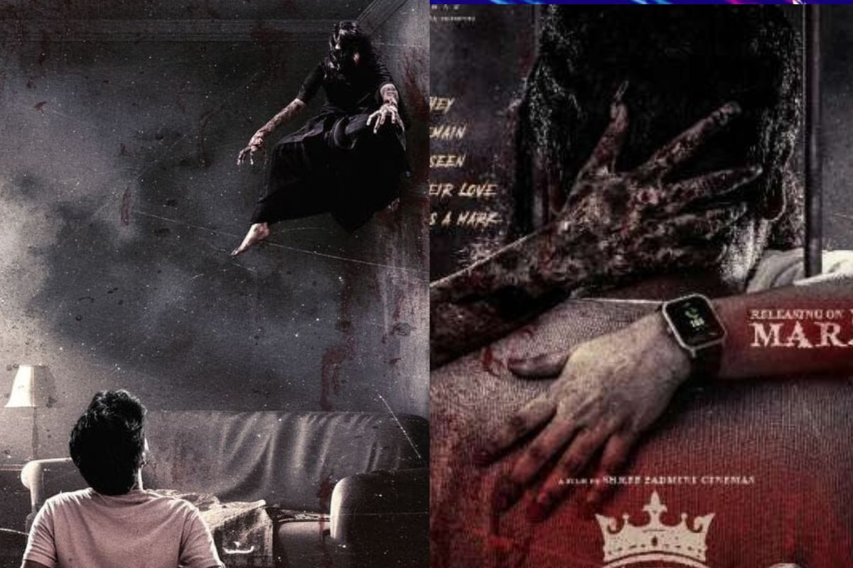 Ra Raja Movie: 'రా రాజా' సినిమా రివ్యూ.. మూవీ ఎలా ఉందంటే?