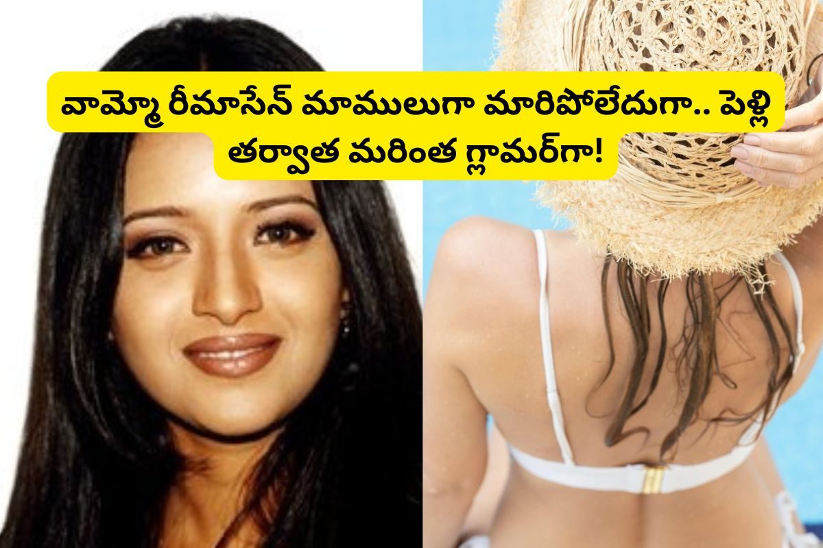 'మనసంతా నువ్వే' సినిమా హీరోయిన్ గుర్తుందా?.. ఇప్పుడెలా ఉందో చూస్తే ఫ్యూజుల్ అవుటే!