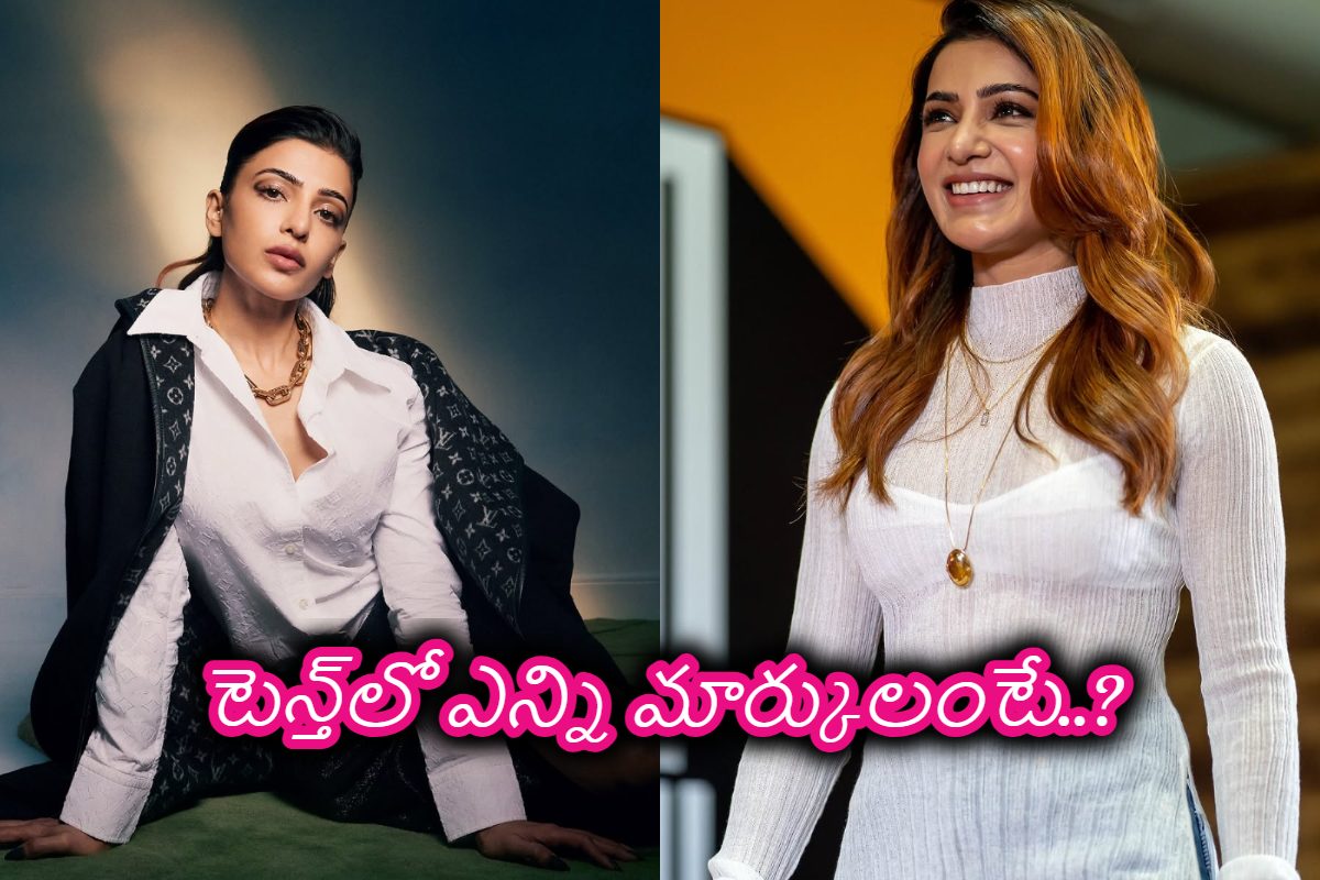 సమంత టెన్త్ క్లాస్ మార్క్స్‌ షీట్ లీక్.. షాక్ అవుతున్న ఫ్యాన్స్ ఎందుకంటే?