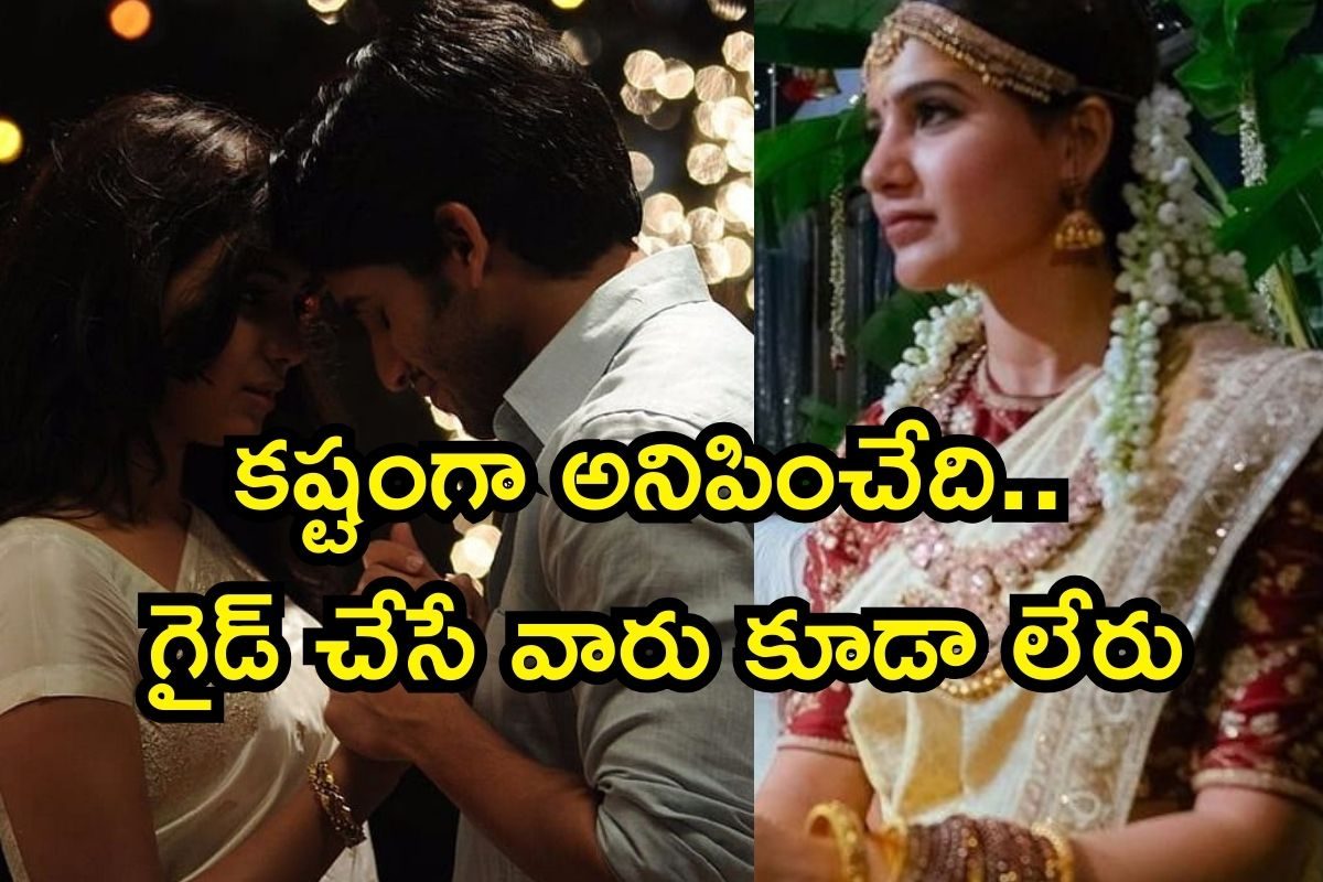 Samantha: ప్రతిదీ గుర్తుంది.. ఏ ఒక్కటీ మర్చిపోలేదు..! ఎట్టకేలకు నోరువిప్పిన సమంత
