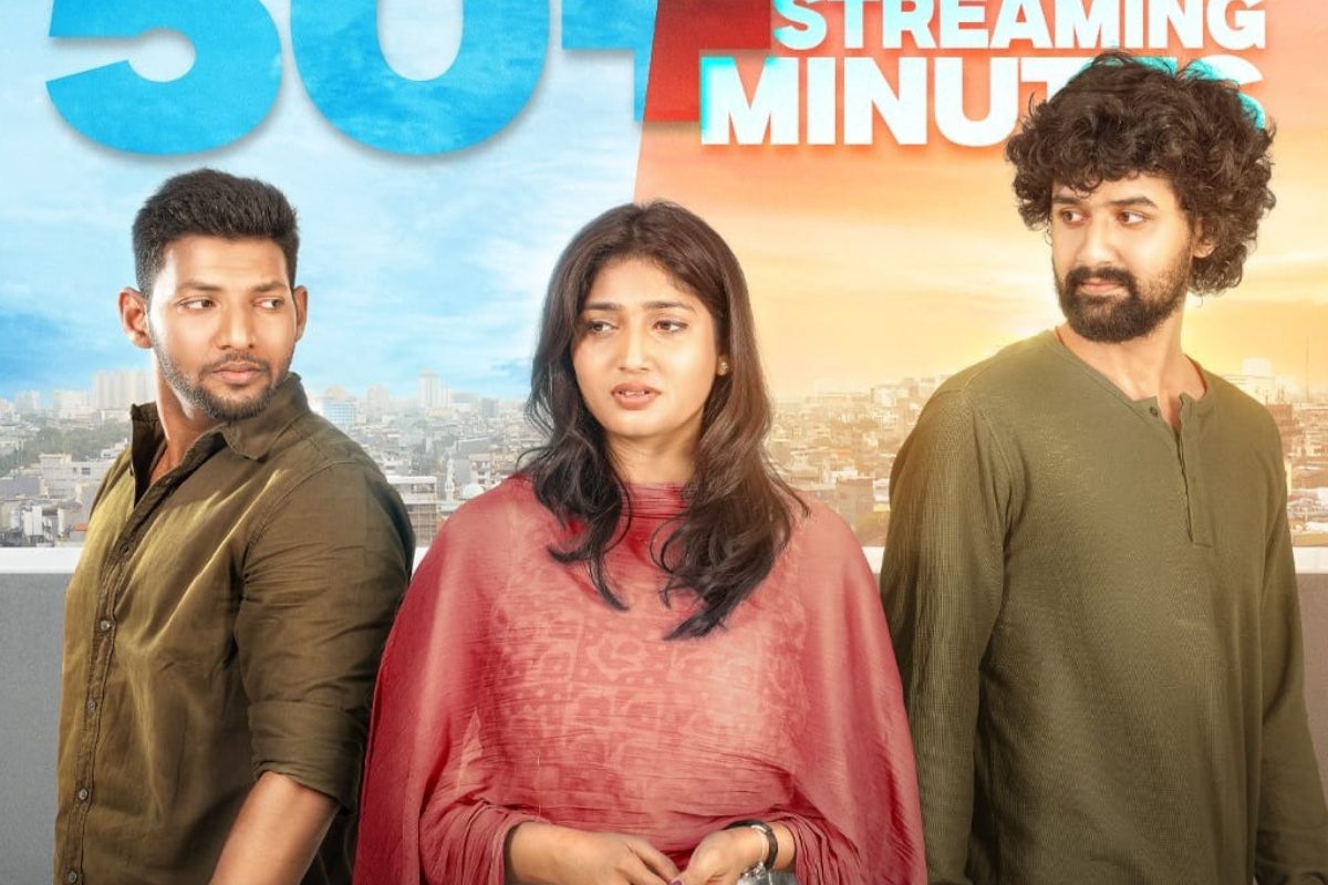 OTT: ఓటీటీలో దూసుకుపోతున్న సమ్మేళనం.. ట్రెండ్ అవుతున్న కొత్త సినిమా