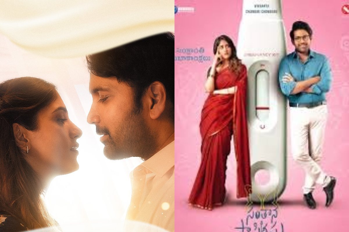 యూత్ ఫుల్ ఎంటర్‌టైనర్ "సంతాన ప్రాప్తిరస్తు".. ఫస్ట్ సింగిల్ అప్‌డేట్