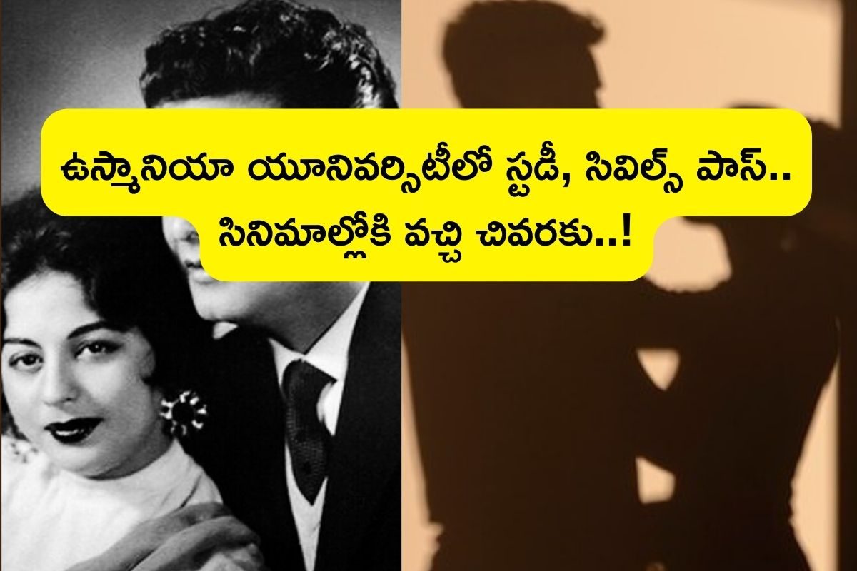 Romatic Hero: ఈ పాకిస్థాన్‌ నటుడి క్రేజ్ వేరే లెవెల్‌.. కట్ చేస్తే ఆయనో ఫారిన్ మినిస్టర్!