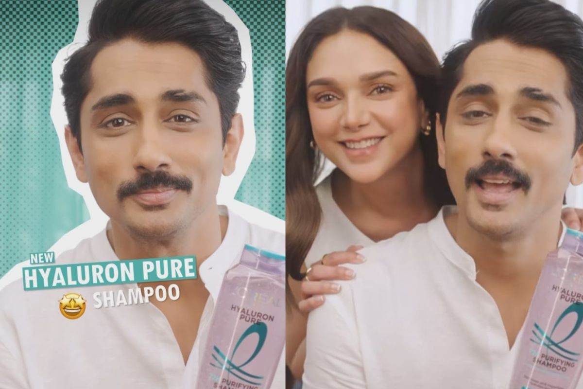 సిద్దార్థ్, అదితి రావు కొత్త యాడ్ చూశారా? భలే క్యూట్‌గా ఉన్నారు మామ!