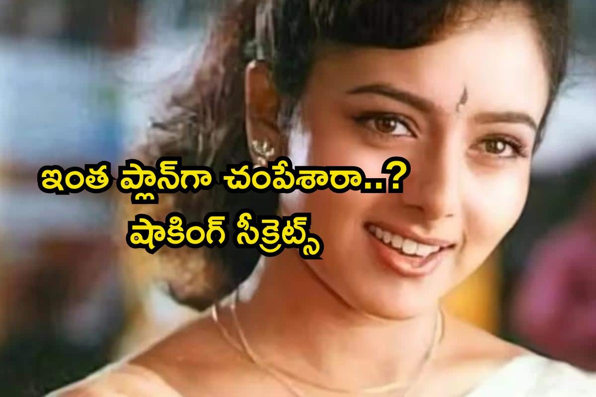 సౌందర్య డెత్ మిస్టరీ.. తెరవెనుక టాలీవుడ్ టాప్ స్టార్! సంచలన నిజాలు బయటపెట్టిన భర్త