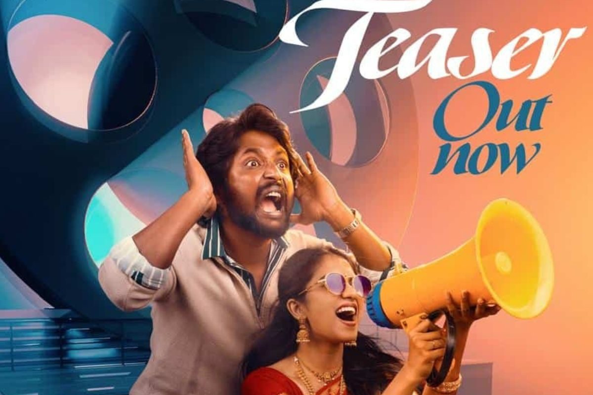 Suhas: బ్యూటీఫుల్‌గా 'ఓ భామ అయ్యో' రామ టీజర్.. సుహాస్ స్క్రిప్ట్ సెలక్షన్‌ స్టైలే వేరబ్బా!