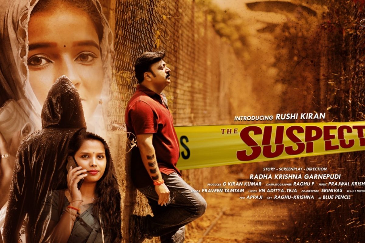 లేటెస్ట్ క్రైమ్ థ్రిల్లర్ ‘ది సస్పెక్ట్’ మూవీ రివ్యూ.. సినిమా ఎలా ఉందంటే!