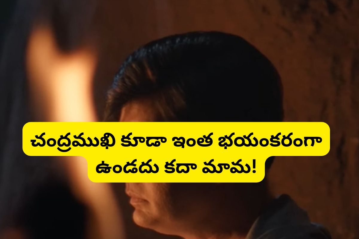 OTT: ఓటీటీలో దుమ్మురేపుతున్న హార్రర్ సినిమా.. IMDBనే ఏకంగా 9.2 రేటింగ్ ఇచ్చింది మామ..!
