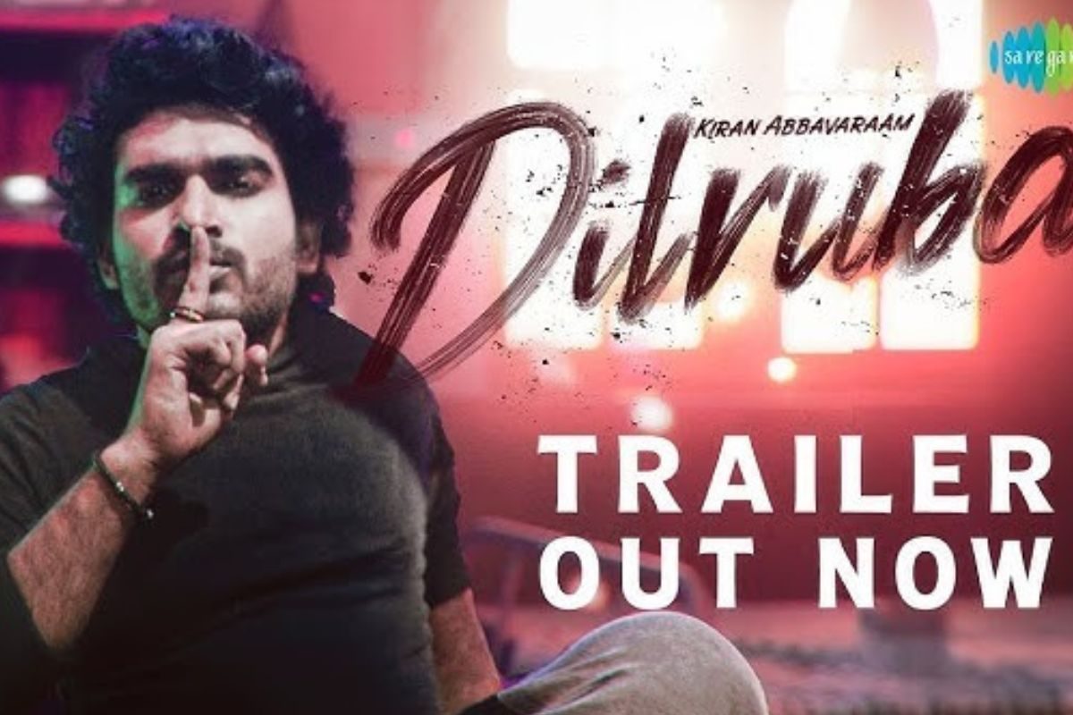 దిల్‌రూబా ట్రైలర్ రిలీజ్.. కిరణ్ అబ్బవరం మెంటలెక్కిచ్చాడుగా.. ఈ సారి మాస్ హిట్టే!