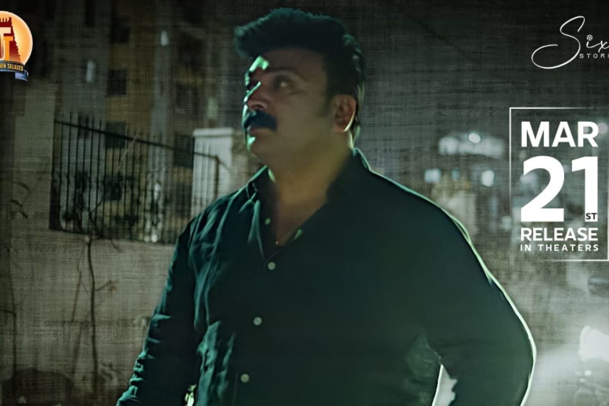 The Suspect Movie: నెక్స్ట్ లెవల్‌లో ది సస్పెక్ట్ మూవీ ఫస్ట్ లుక్ పోస్టర్..!