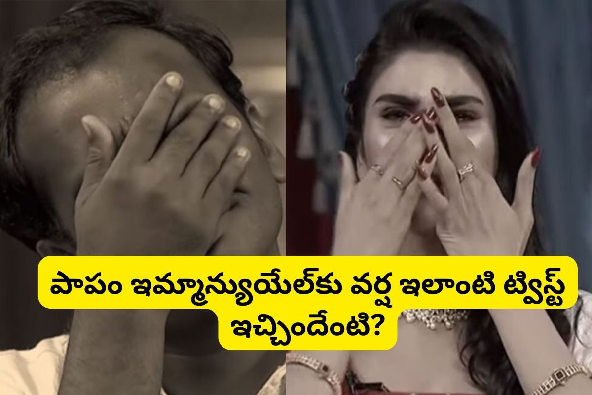 Jabardasth Varsha: వర్ష, ఇమ్మాన్యుయల్‌ను వదిలేసిందా?... అందరి ముందే అతనితో అలా..!