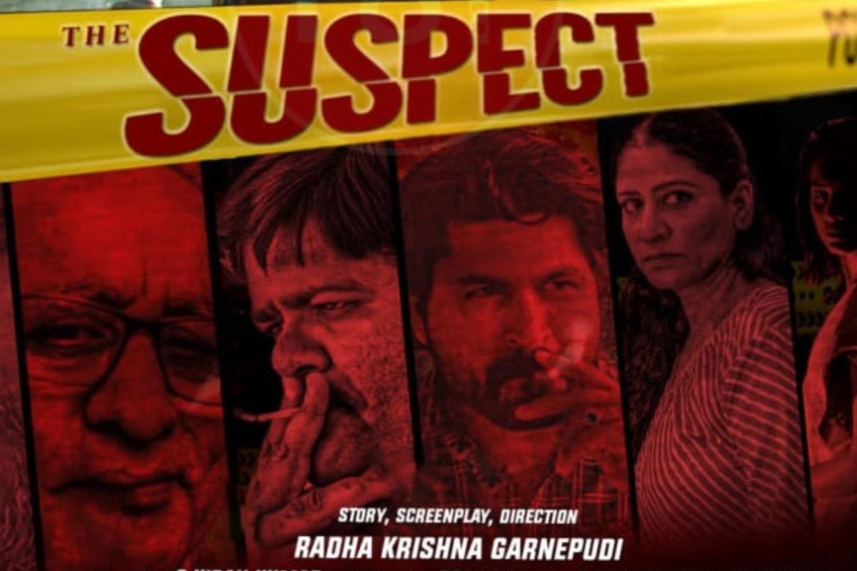 The Suspect Movie Trailer: నెక్స్ట్ లెవల్‌లో 'ది సస్పెక్ట్' మూవీ ట్రైలర్..!