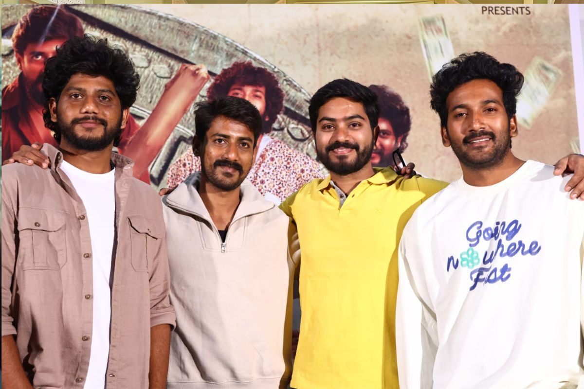 Raju Gari Dongalu: 'రాజు గారి దొంగలు' సినిమా రిలీజ్ డేట్ లాక్.. విడుదల ఎప్పుడంటే?