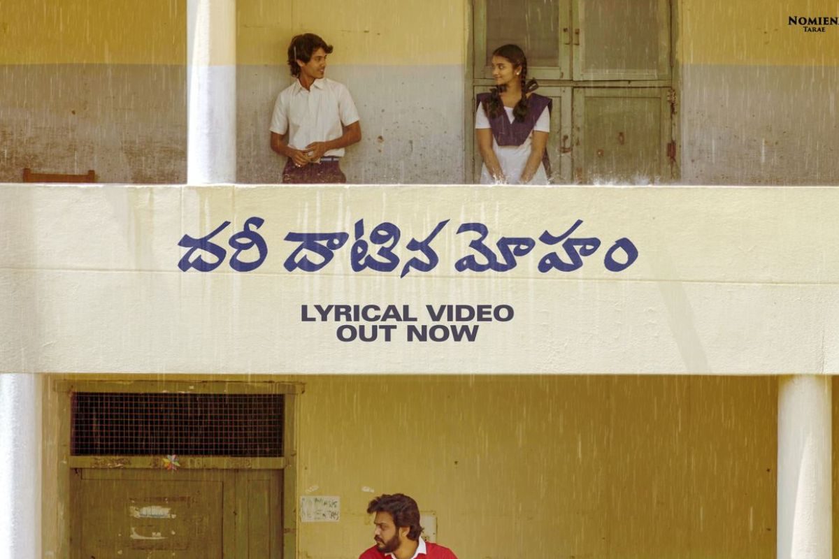 పొయెటిక్ లవ్ స్టోరీ కాన్సెప్ట్‌తో ‘కాలమేగా కరిగింది’ మూవీ.. రిలీజ్ ఎప్పుడంటే?