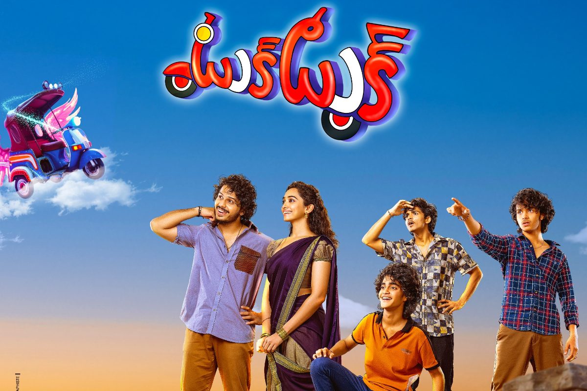 'టుక్ టుక్' మూవీ రివ్యూ.. సినిమా ఎలా ఉందంటే!