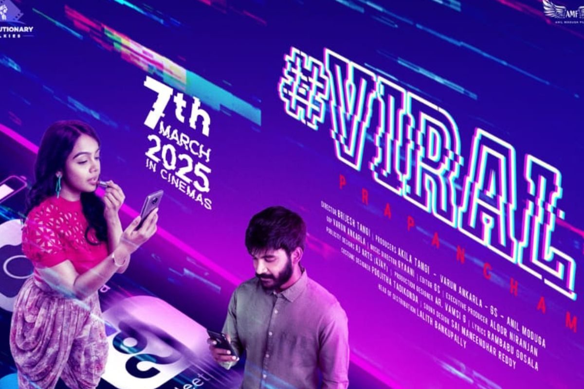 Viral Prapancham Movie: 'వైరల్ ప్రపంచం' మూవీ రివ్యూ.. సినిమా ఎలా ఉందంటే?