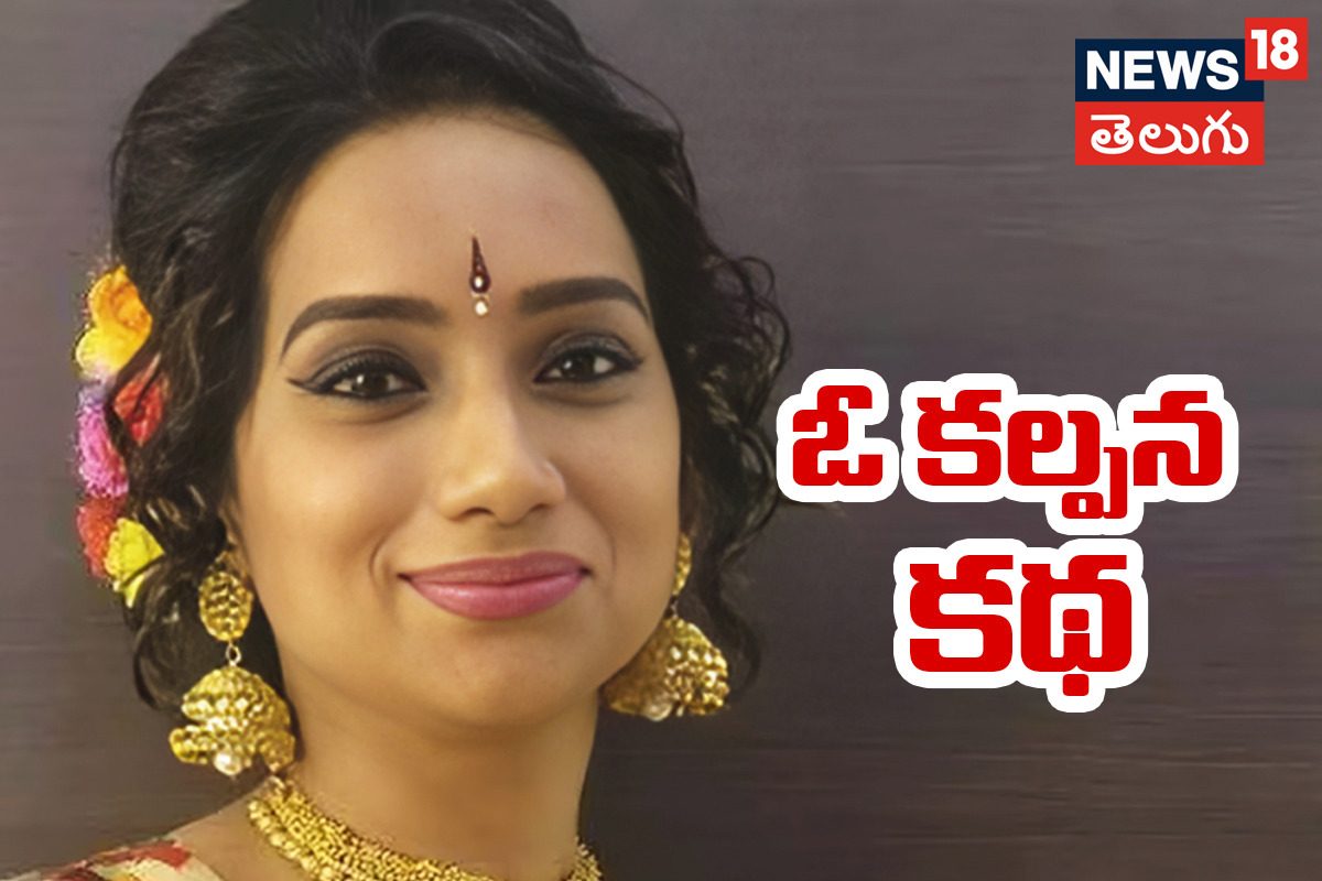 సింగర్ కల్పన ఆత్మహత్యాయత్నానికి కారణలు.. భర్తను విచారిస్తున్న పోలీసులు,అసలేం జరిగిందంటే