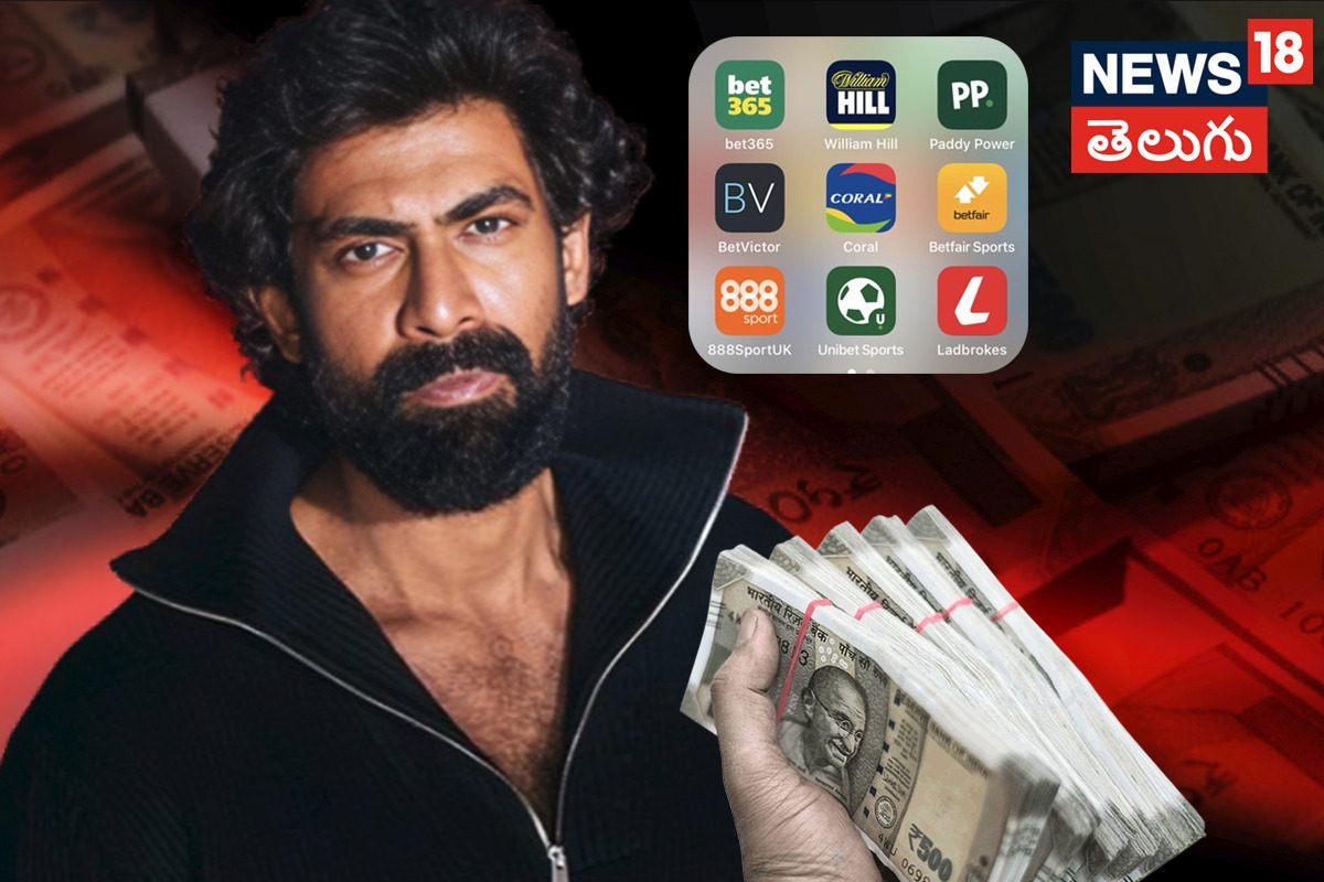 బెట్టింగ్ యాప్‌ల ప్రమోషన్ లొల్లిలో సెలబ్రిటీలు.. స్పందించిన రానా, విజయ్‌ దేవరకొండ