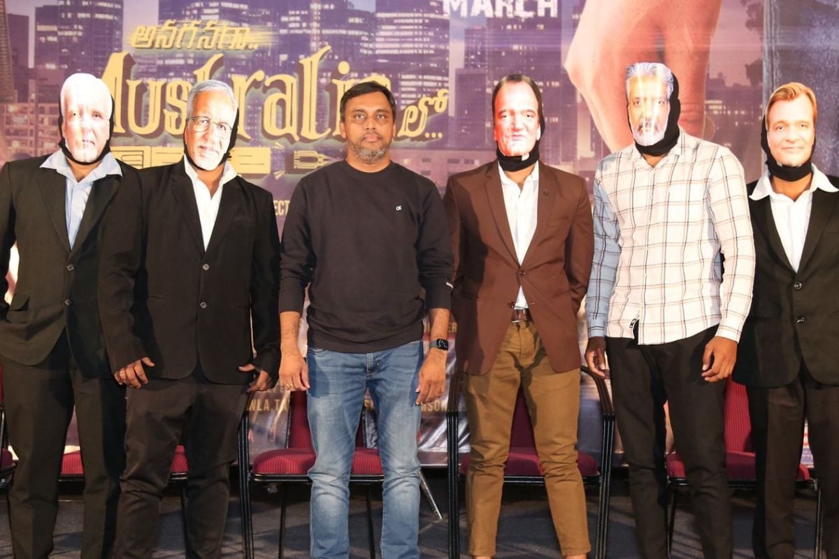 ఘనంగా అనగనగా ఆస్ట్రేలియాలో మూవీ ట్రైలర్ లాంచ్.. రిలీజ్ డేట్ ఫిక్స్