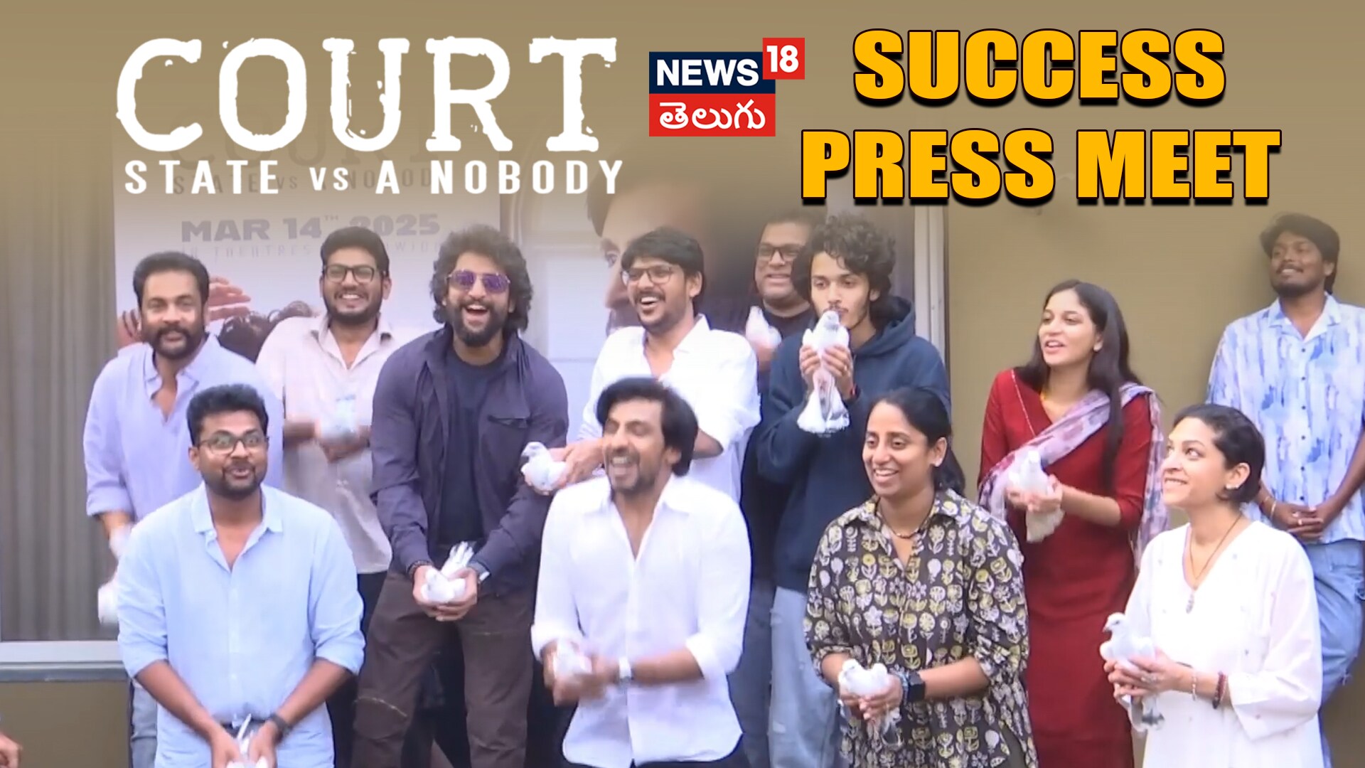 Court Movie Success Press Meet | కోర్ట్ మూవీ సక్సెస్ ప్రెస్ మీట్