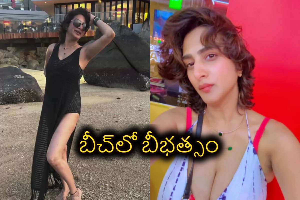 బీచ్‌లో బికినీలో సురేఖవాణి బీభత్సం.. లేటు వయసులో ఏంటి ఆంటీ ఈ రచ్చ అంటూ ట్రోల్స్, ఫోటోలివే