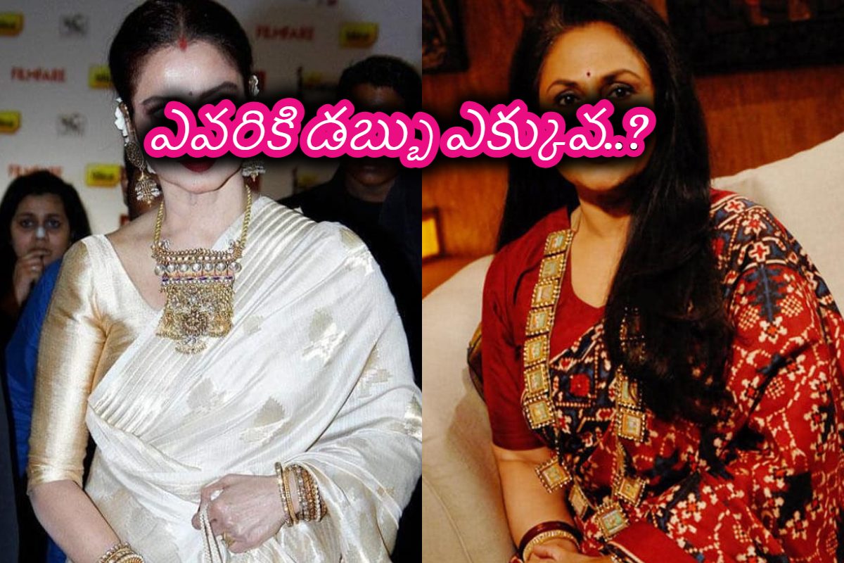 సూపర్ స్టార్ భార్య కంటే ఆయన మాజీ లవరే రిచ్.. ఇద్దరూ స్టార్ హీరోయిన్లు ఎవరో చెప్పండి