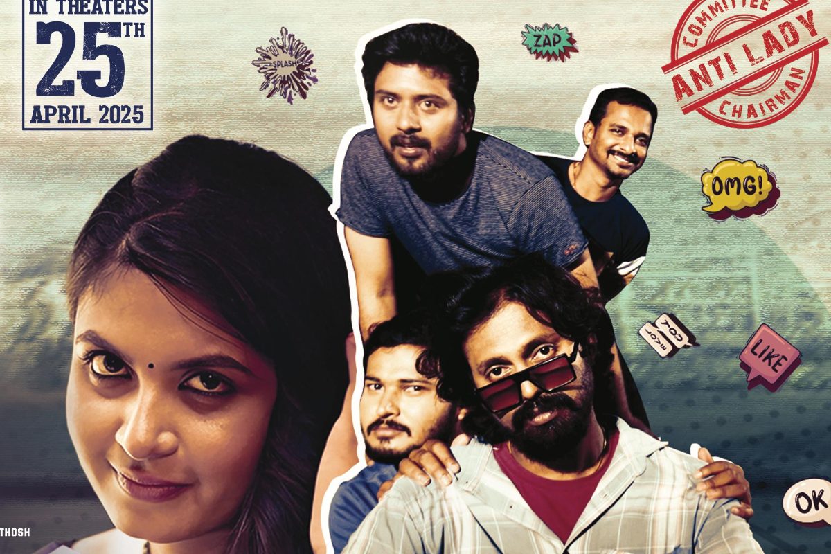 ఏ ఎల్ సి సి మూవీ రివ్యూ: సినిమా ఎలా ఉందంటే!