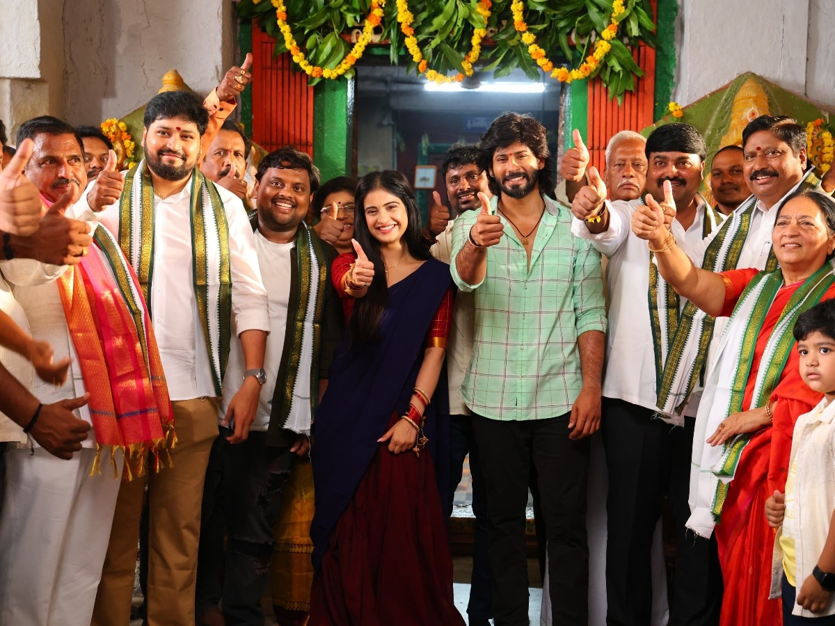 Amardeep: బిగ్ బాస్ అమర్‌దీప్ రొమాంటిక్ ఎంట‌ర్‌టైన‌ర్.. ఘనంగా మూవీ ...