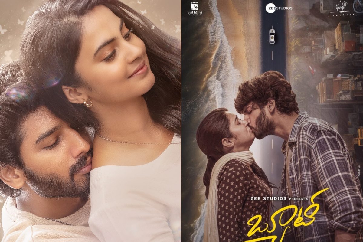Beauty: ‘బ్యూటీ’ మూవీ నుంచి బ్యూటీఫుల్ సాంగ్ ‘కన్నమ్మ’ విడుదల