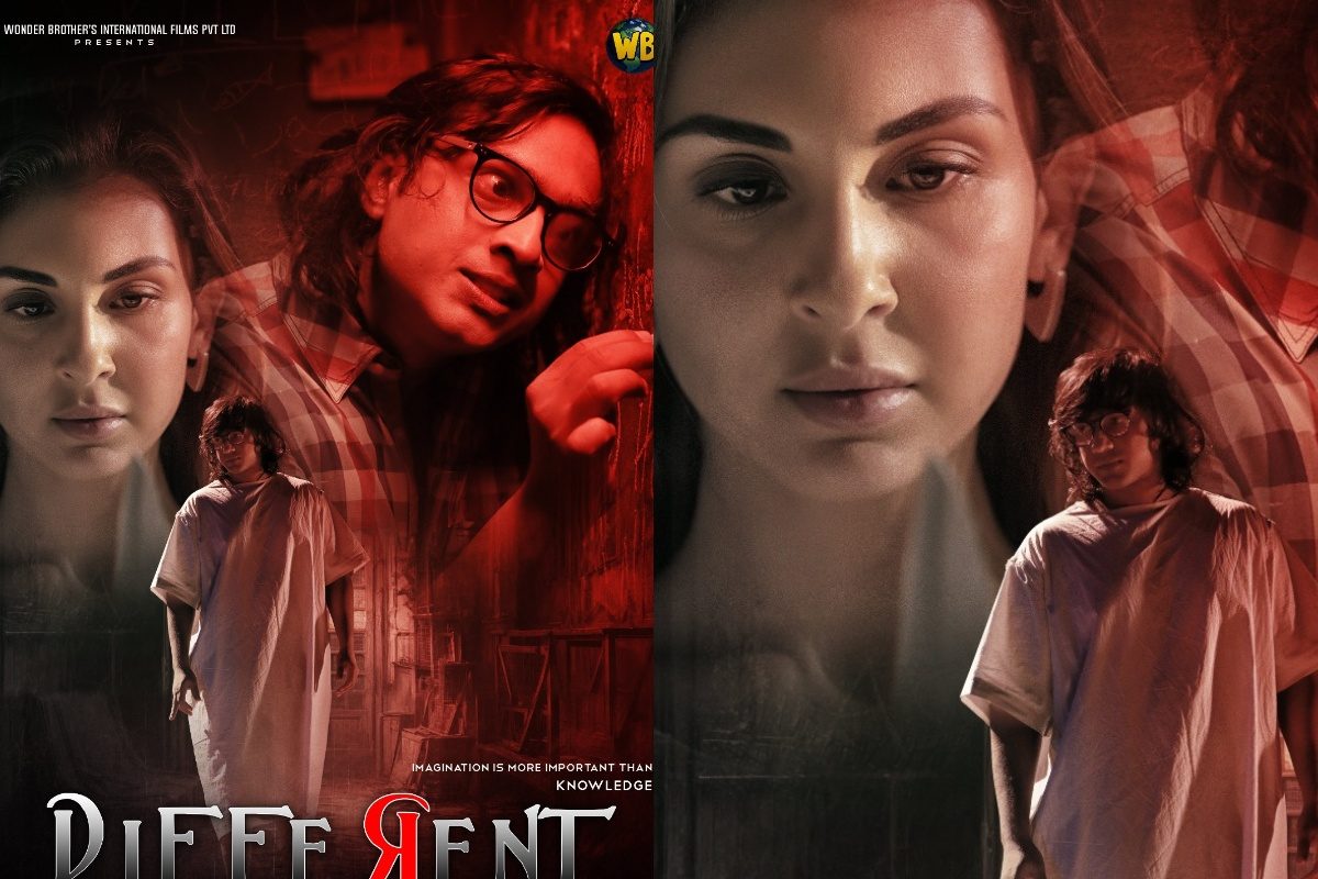 DIFFERENT: డిఫరెంట్ ట్రైలర్ విడుదల.. ఏప్రిల్ 18న థియేటర్లలోకి సినిమా..