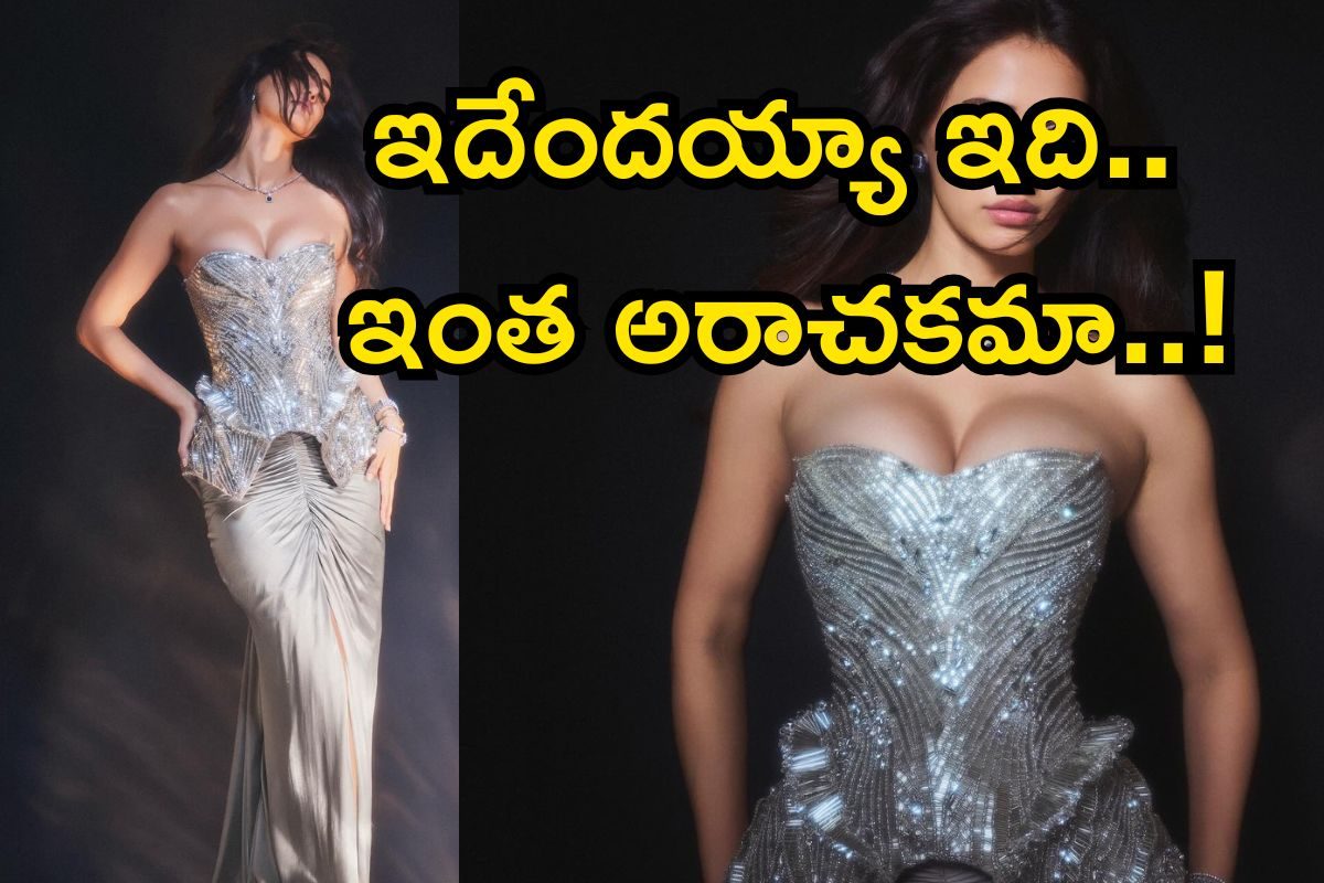 Beauty: ఉప్పొంగే ఎద అందాలతో బోల్డ్ బ్యూటీ అరాచకం.. పిచ్చెక్కిపోతున్న కుర్రకారు!!