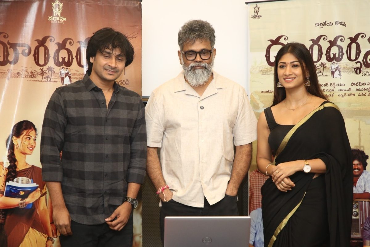Sukumar: దూరదర్శని నుంచి 'అపనా తనామనా' లిరికల్‌ వీడియో రిలీజ్ చేసిన రెక్టర్ సుకుమార్‌