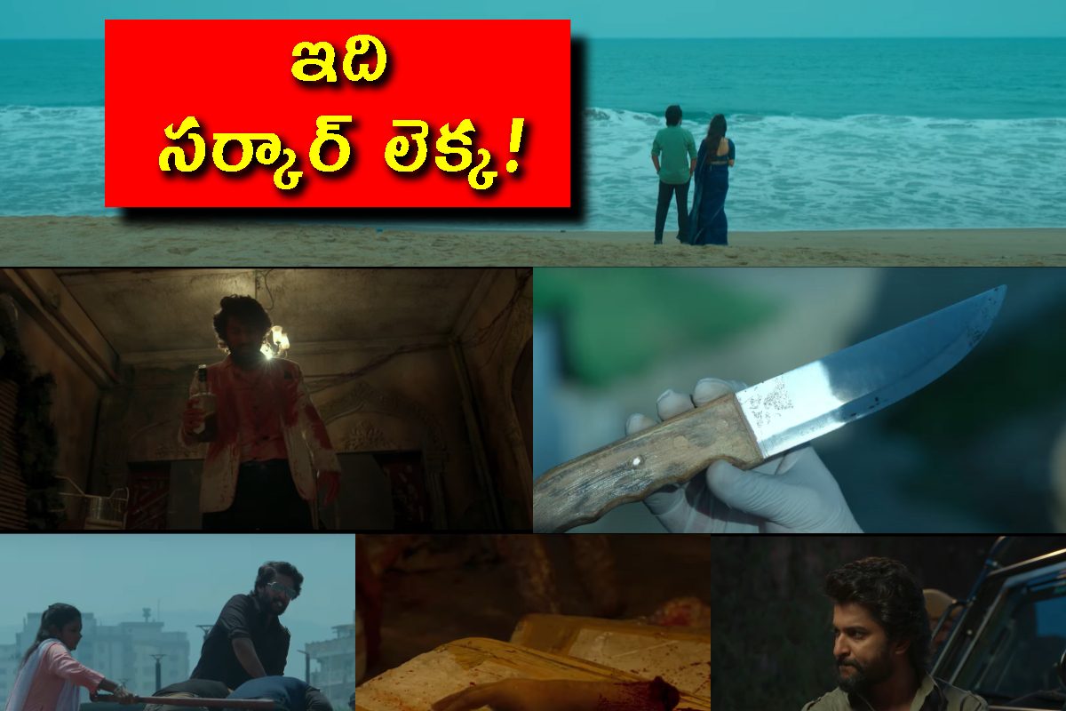 నాని హిట్ 3 కథ ఇదే.! ఈ 10 హైలైట్స్.. ఊచకోతే!