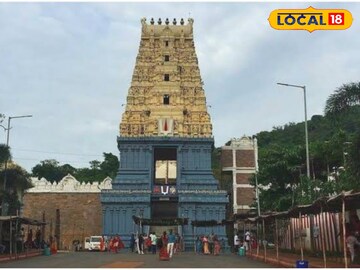 రేపు సింహాచలంలో శ్రీరామనవమి వేడుకలు..! రేపు సింహాచలంలో శ్రీరామనవమి వేడుకలు..!