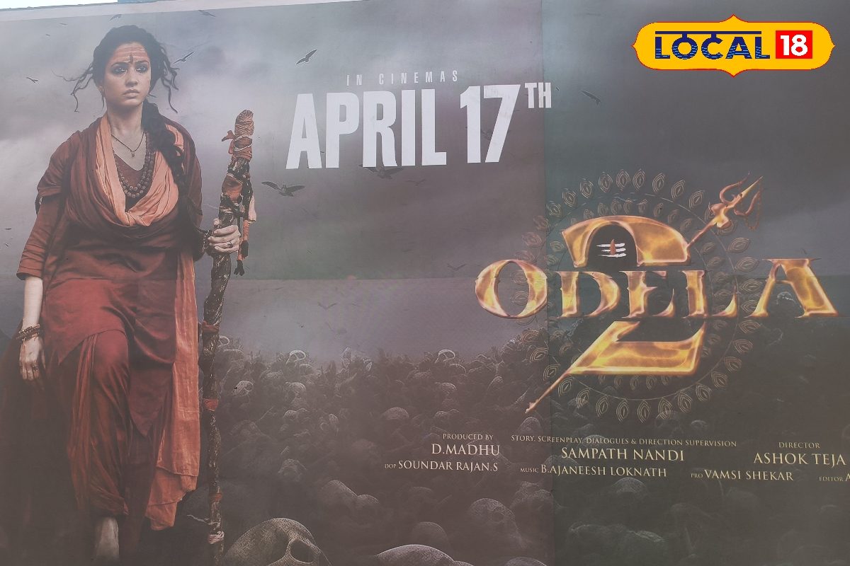 నటనతో తమన్నా భయపెట్టింది.. ఓదెల 2 సినిమాపై విశాఖలో ఫ్యాన్స్ రియాక్షన్..!