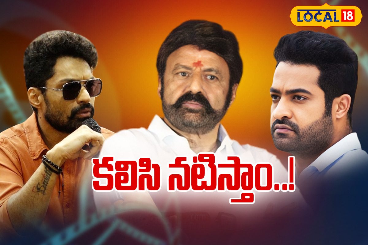 నందమూరి హీరోల మల్టీస్టారర్‌పై కల్యాణ్ రామ్ కామెంట్స్