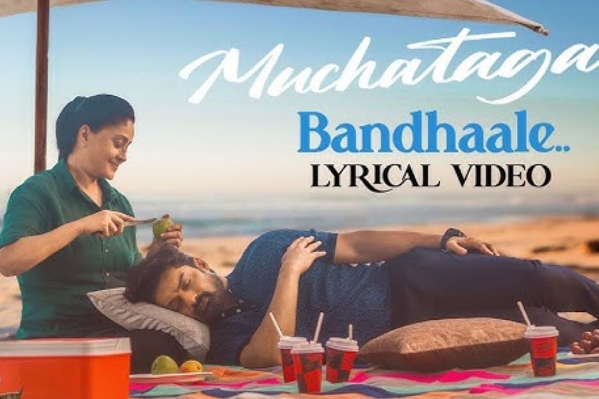 Arjun S/o Vyjayanthi Movie: అర్జున్ సన్నాఫ్ వైజయంతీ మూవీ సెకండ్ సింగిల్ రిలీజ్!