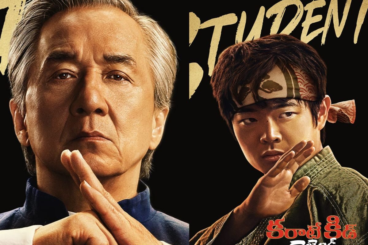 Karate Kid Movie: 'కరాటే కిడ్‌: లెజెండ్స్‌' వచ్చేస్తుంది మామ.. రిలీజ్ ఎప్పుడంటే?