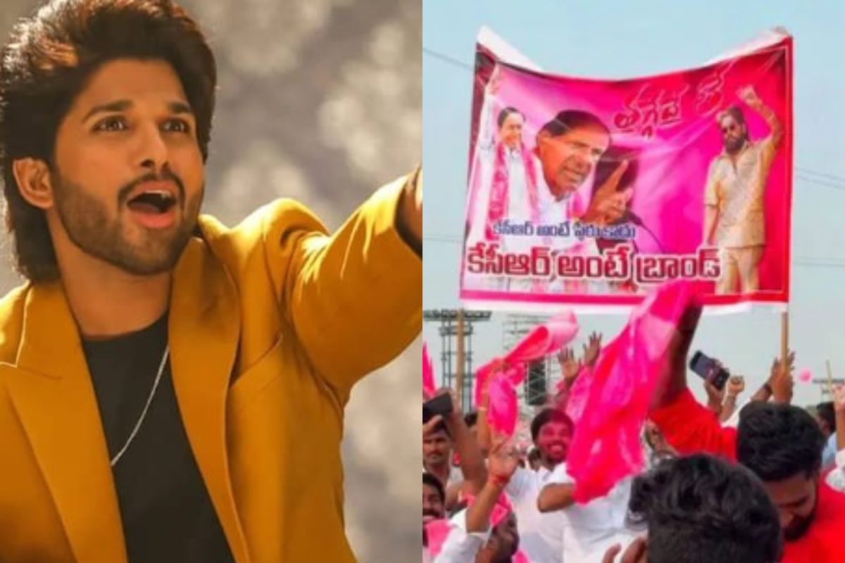 Allu Arjun: కేసీఆర్ అంటే బ్రాండ్.. భారీ సభలో అల్లు అర్జున్ మార్క్, ఈ డిమాండ్ ఏందయ్యా బాబూ