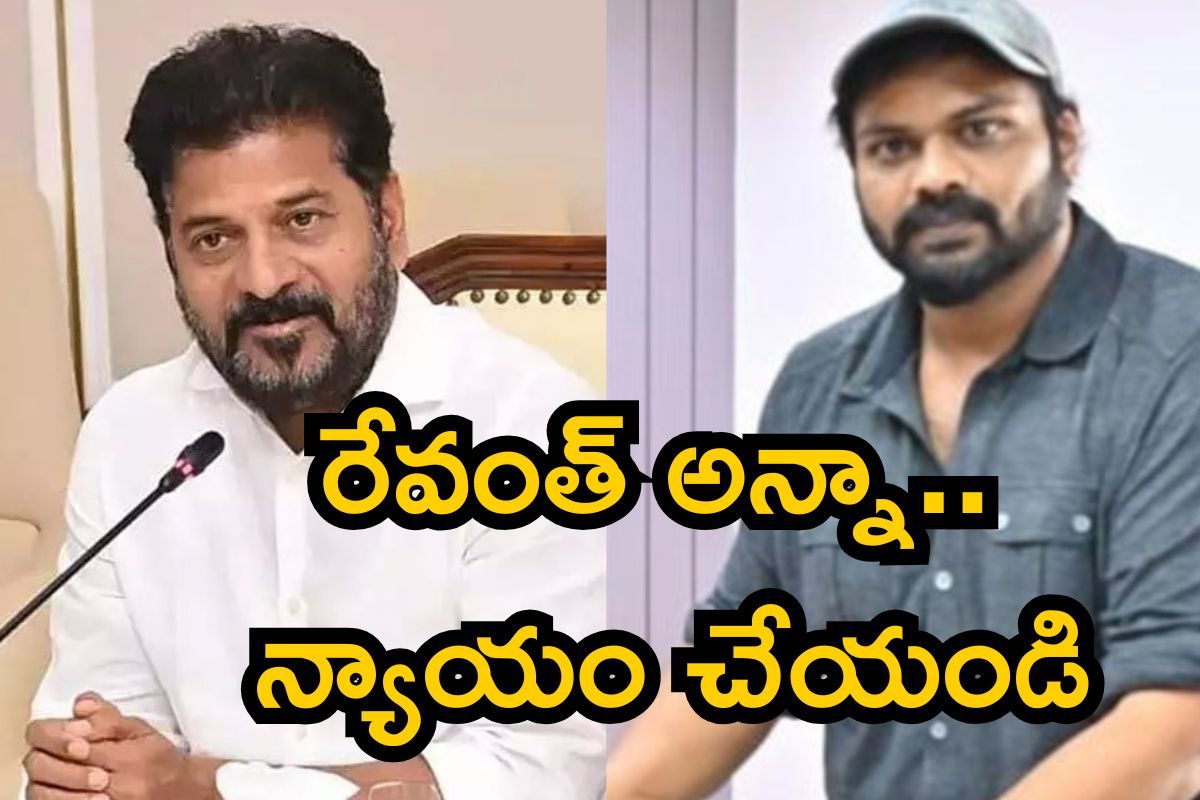 మా అమ్మ మీద ఒట్టు జరిగిందిదే.. సీఎం గారూ మీరే న్యాయం చేయాలి, మంచు మనోజ్ సంచలనం