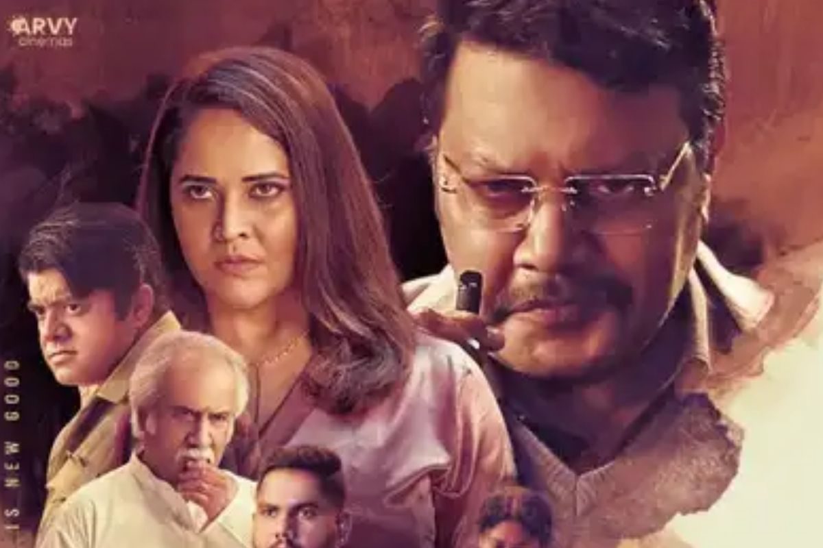 Ari Movie: ఇంకా ఎంత కాలం?.. అనసూయ 'అరి' సినిమాకు రిలీజ్ కష్టాలు..!