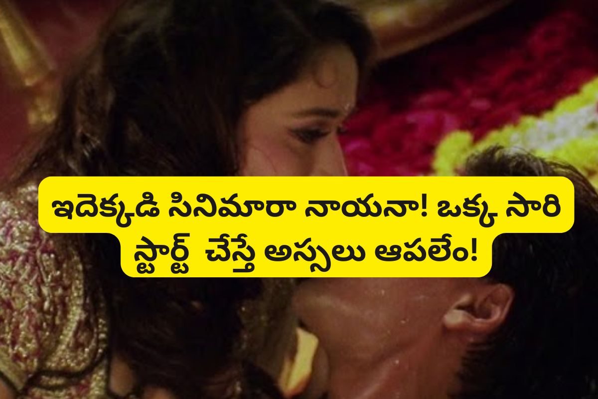 OTT Movies:68 అవార్డులతో ఇండస్ట్రీ హిట్టు కొట్టిన లవ్ స్టోరీ.. యూట్యూబ్‌లో ఫ్రీగా ఉంది..!