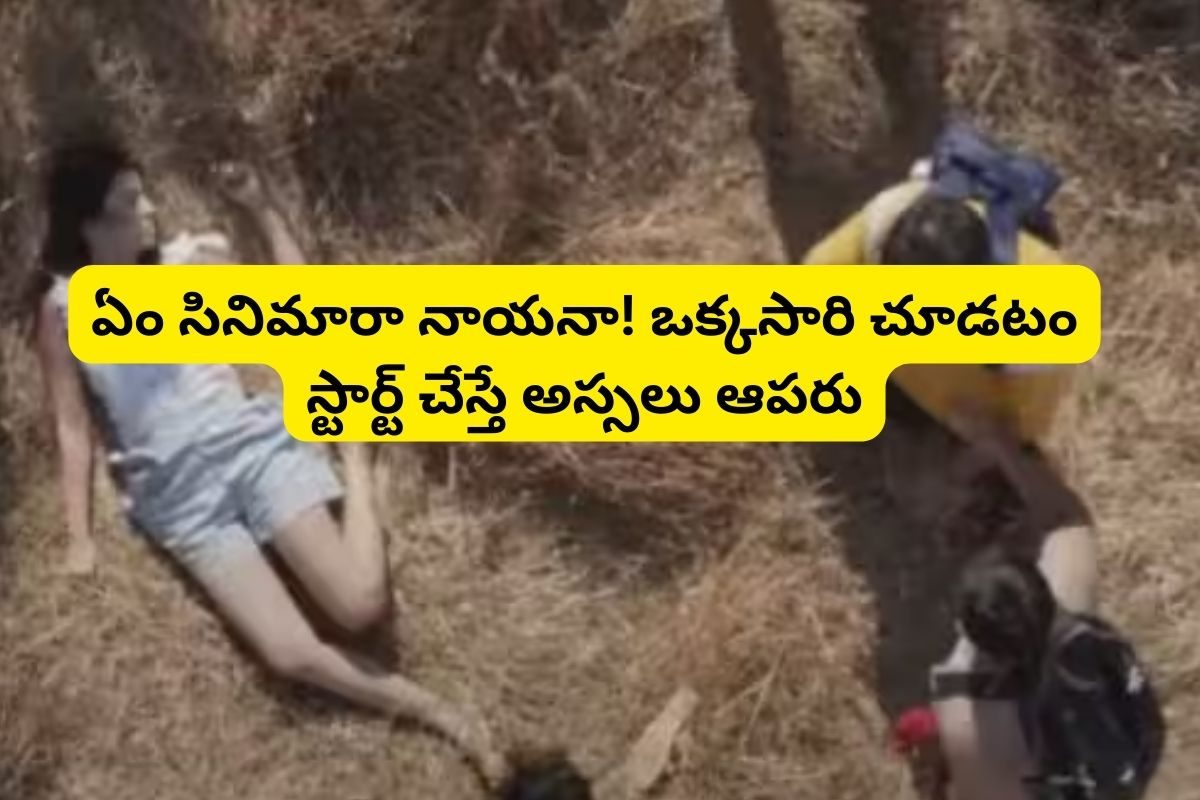 అబ్బరకొండ.. ఇదెక్కడి బుర్రపాడు థ్రిల్లర్ సినిమారా నాయనా!.. క్లైమాక్స్‌కు నరాలు కట్టే!