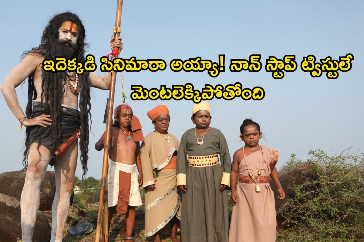 OTT Series: మెంటలెక్కించే థ్రిల్లర్ సిరీస్, చూడటం స్టార్ట్ చేస్తే క్షణం కూడా ఆపరు..