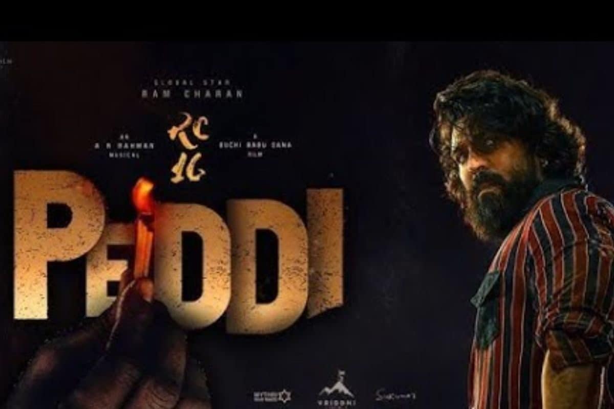 Peddi: రామ్ చరణ్ పెద్ది.. AR రెహమాన్ సౌండ్ మోగబోతోంది, ఫ్యాన్స్ బీ రెడీ..!