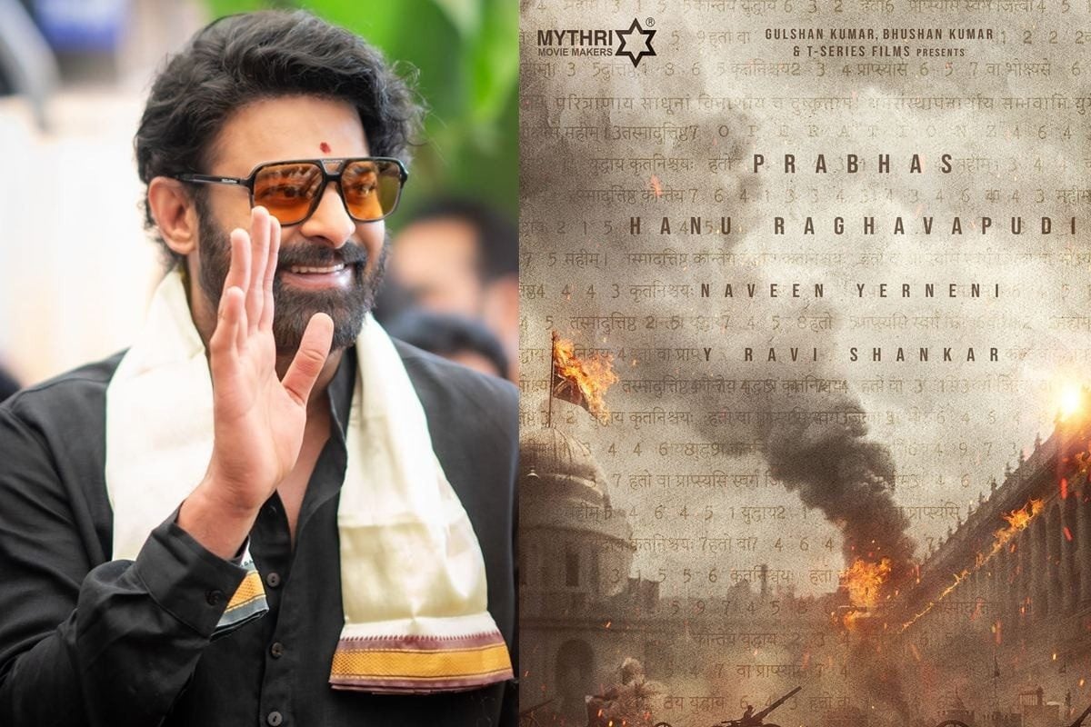 Prabhas: షూటింగ్‌లో ప్రభాస్‌కు గాయం?.. ఇండస్ట్రీలో సంచలనం రేపుతున్న వార్త!