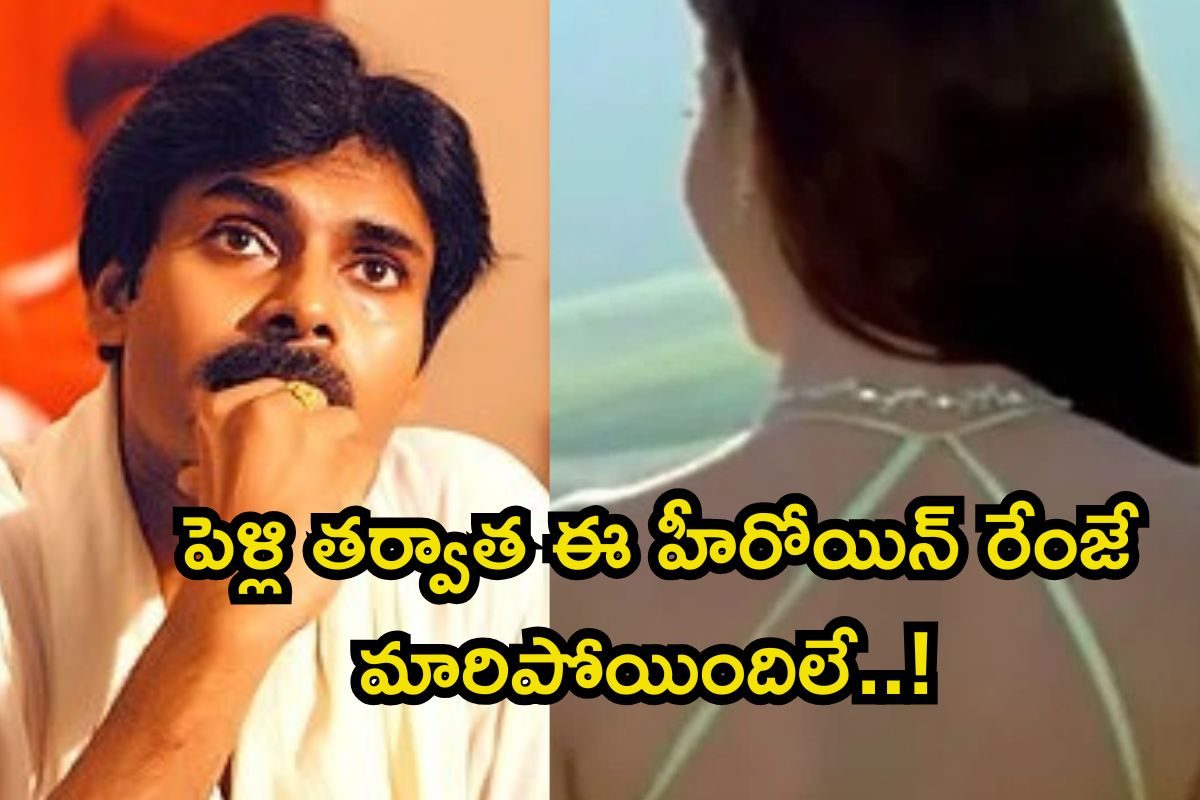 Flop Heroine: అరరే.. ఈ పవన్ కళ్యాణ్ హీరోయిన్ గుర్తుందా? సినిమాలేమో గానీ బిజినెస్‌లో తోపు